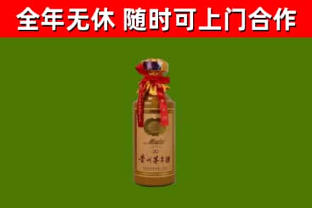 岳阳县烟酒回收30年茅台酒.jpg