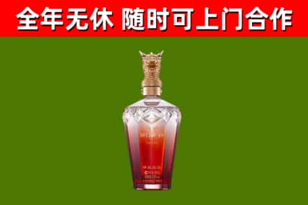 岳阳县烟酒回收皇家剑南春龙年.jpg