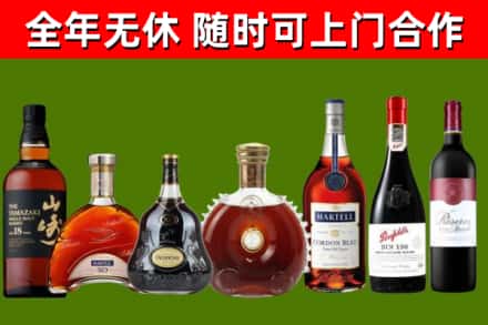 岳阳县烟酒回收洋酒系列.jpg