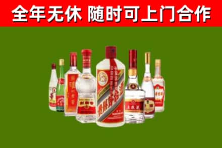 岳阳县烟酒回收八大名酒.jpg