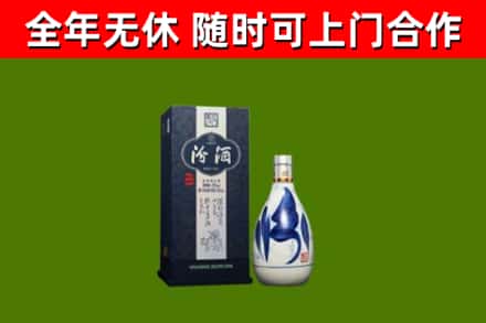 岳阳县烟酒回收汾酒.jpg