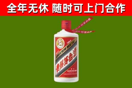 岳阳县回收飞天茅台酒