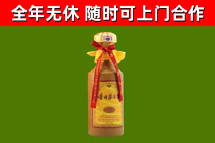 岳阳县烟酒回收15年茅台酒.jpg