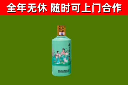 岳阳县回收节气茅台酒