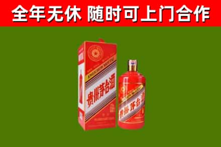 岳阳县回收生肖茅台酒