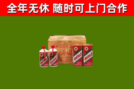 岳阳县回收老茅台酒