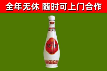 岳阳县回收老汾酒
