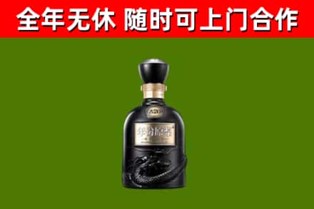 岳阳县烟酒回收古20酒.jpg