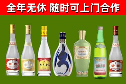 岳阳县烟酒回收汾酒系列.jpg