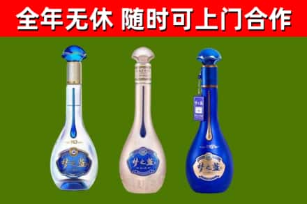 岳阳县回收梦之蓝