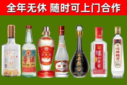 岳阳县烟酒回收名酒系列.jpg