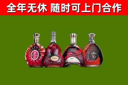 岳阳县烟酒回收洋酒.jpg
